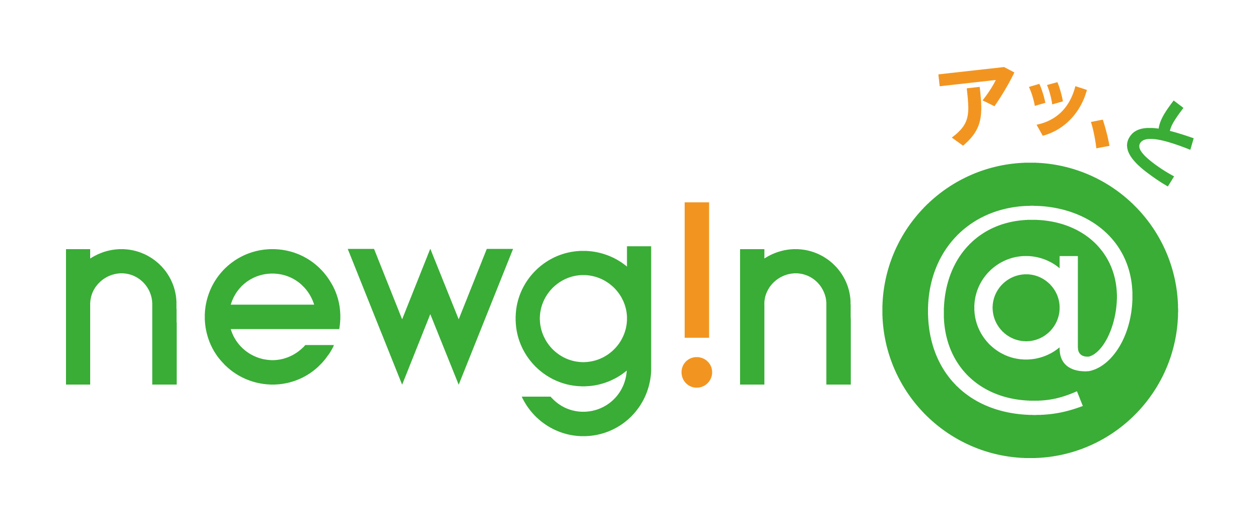 newgin@