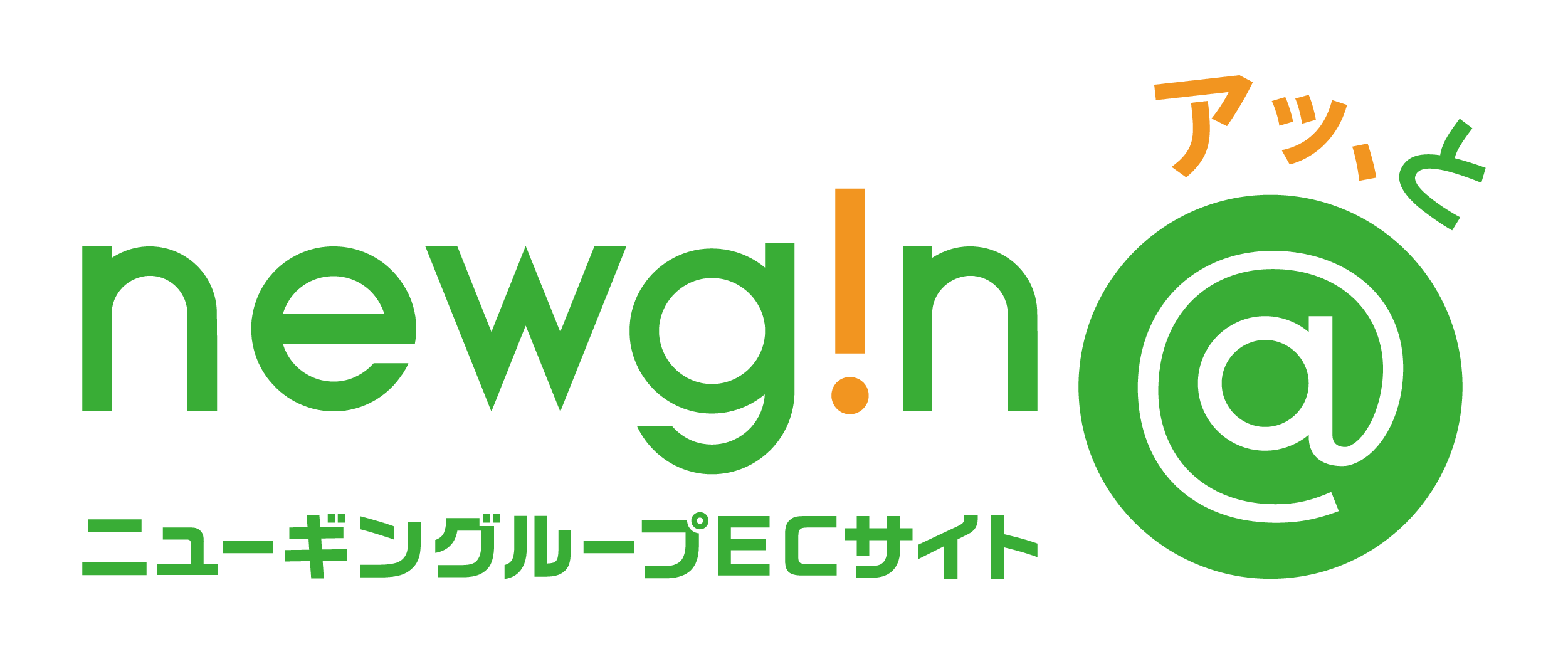 newgin@